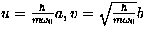 $u=\frac{\hbar}{m\omega_0}a, v=\sqrt{\frac{\hbar}{m\omega_0}}b$